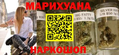 каннабис Донецк