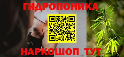 каннабис Донецк
