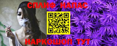каннабис Донецк