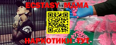 бошки Беслан