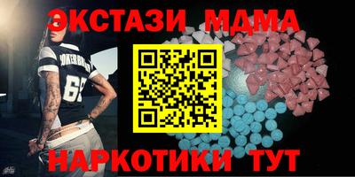 крисы Дубна