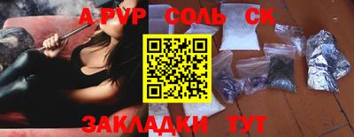 каннабис Донецк