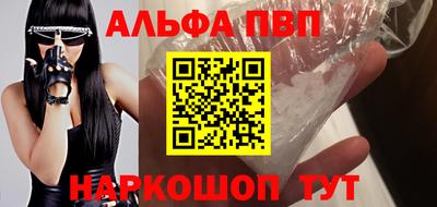 бошки Беслан