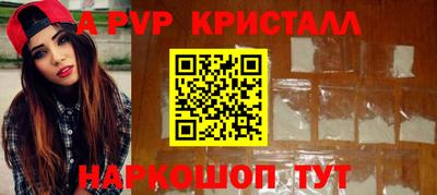 бошки Беслан