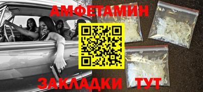 кокаин Жуковский