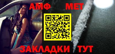 каннабис Донецк