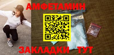 гашик Заводоуковск