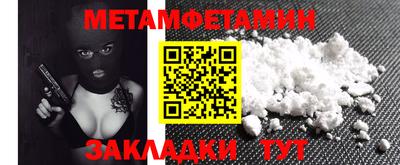 спиды Донской