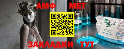 спиды Донской