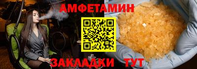 спиды Донской