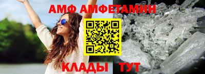 шишки Заволжье