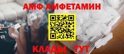 сатива Берёзовский