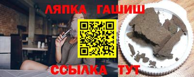 гашик Заводоуковск