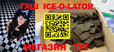кокаин Жуковский