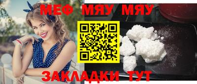 гашик Заводоуковск