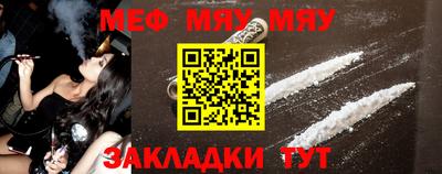 сатива Берёзовский