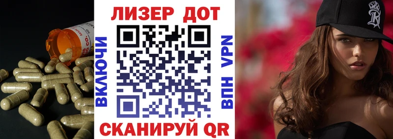 где купить   мориарти формула  Лсд 25 экстази кислота  Междуреченск 