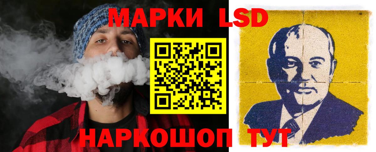 mega зеркало  Междуреченск  LSD-25 экстази ecstasy  ЛСД экстази ecstasy 
