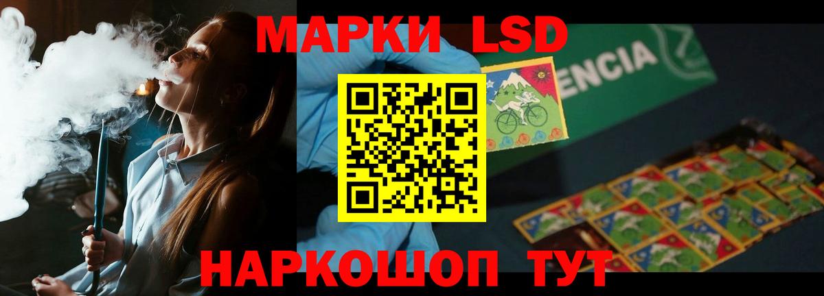 Междуреченск  LSD-25 экстази ecstasy  Вход с VPN  ЛСД экстази кислота 