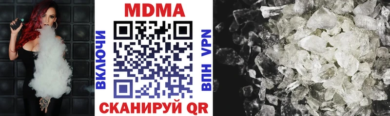 MDMA кристаллы  Междуреченск 