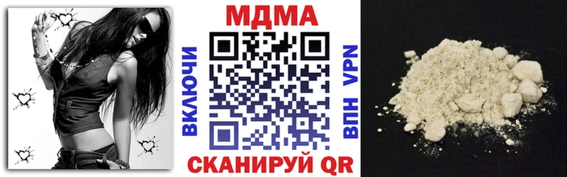 МДМА VHQ Междуреченск