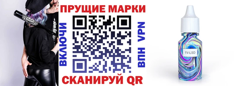 Марки NBOMe 1500мкг  Междуреченск 