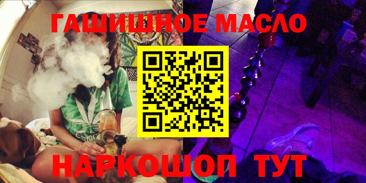 ТГК вейп с тгк Междуреченск