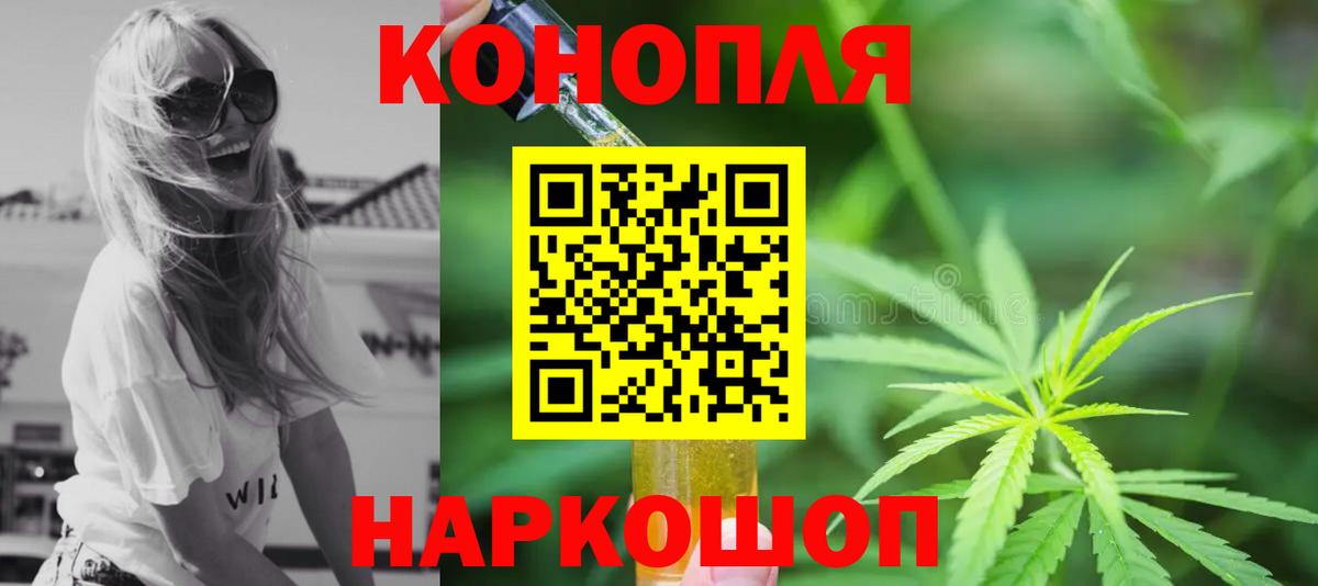 Бошки марихуана ГИДРОПОН  Вход с VPN  Междуреченск  Каннабис индика 